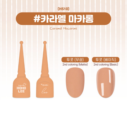 Dalcom Macaron Collection