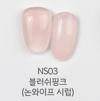 PINK-A-BOO Collection