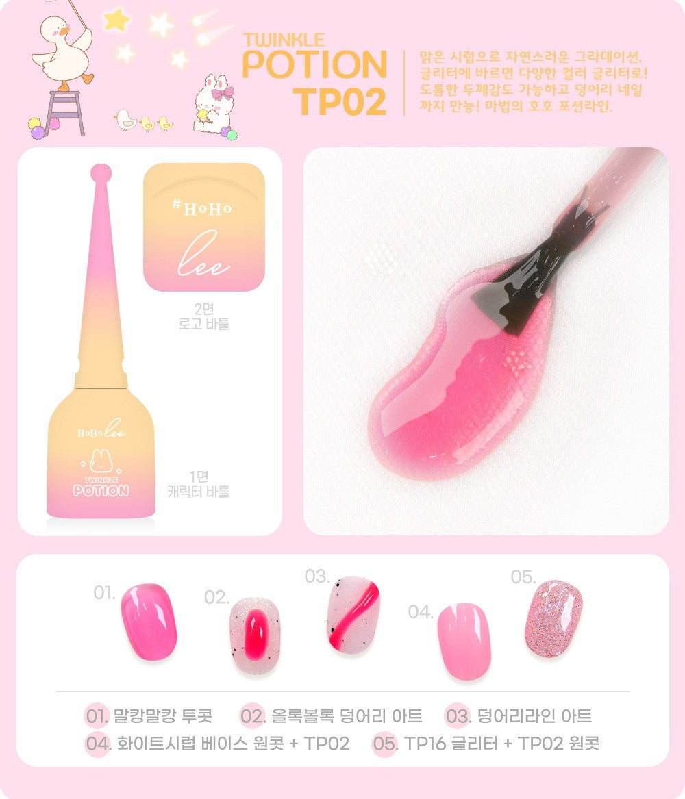 Twinkle Potion Collection