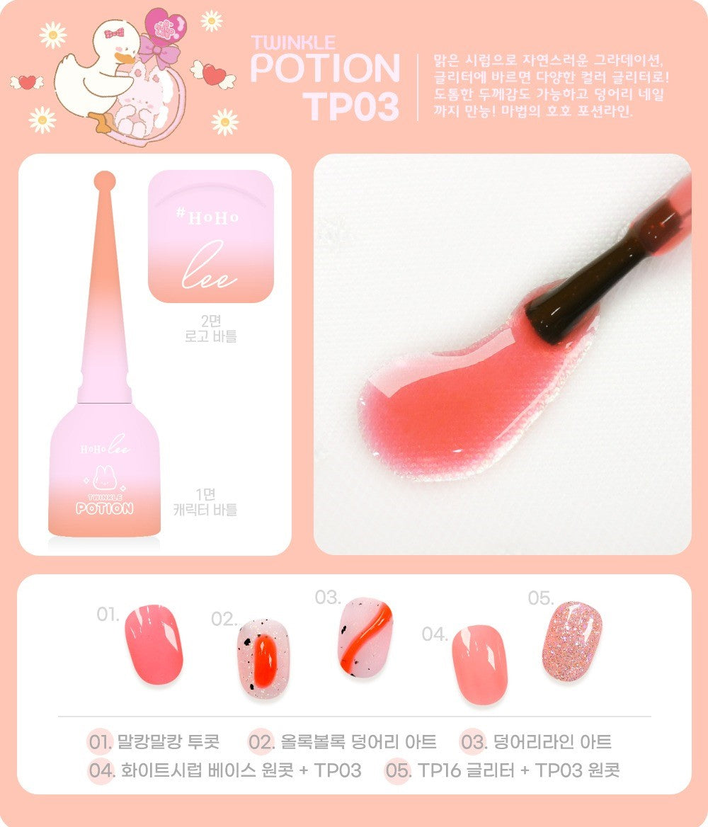 Twinkle Potion Collection