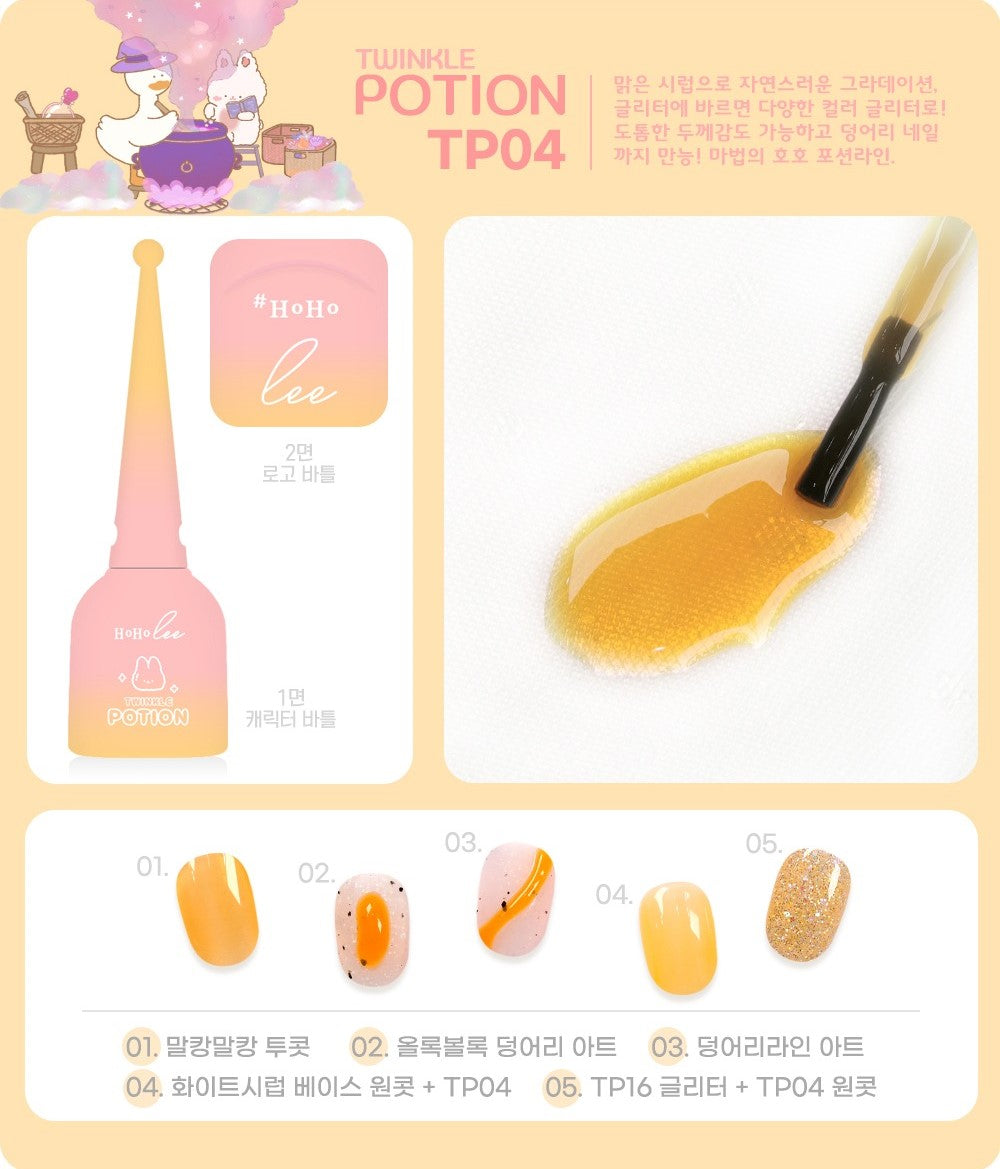 Twinkle Potion Collection