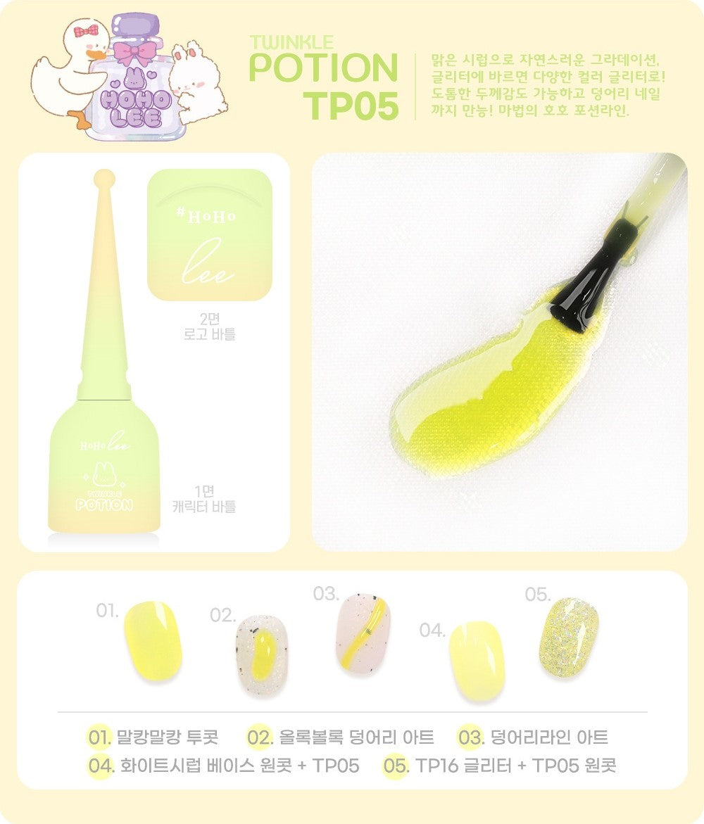 Twinkle Potion Collection