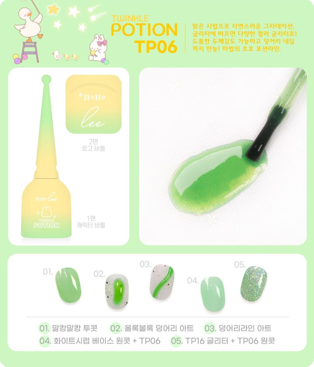 Twinkle Potion Collection