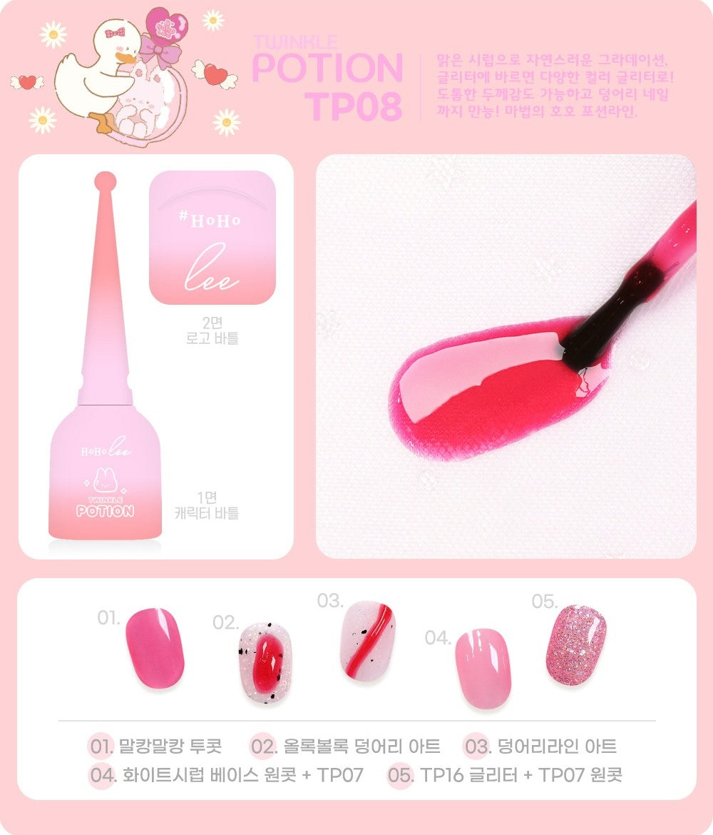 Twinkle Potion Collection