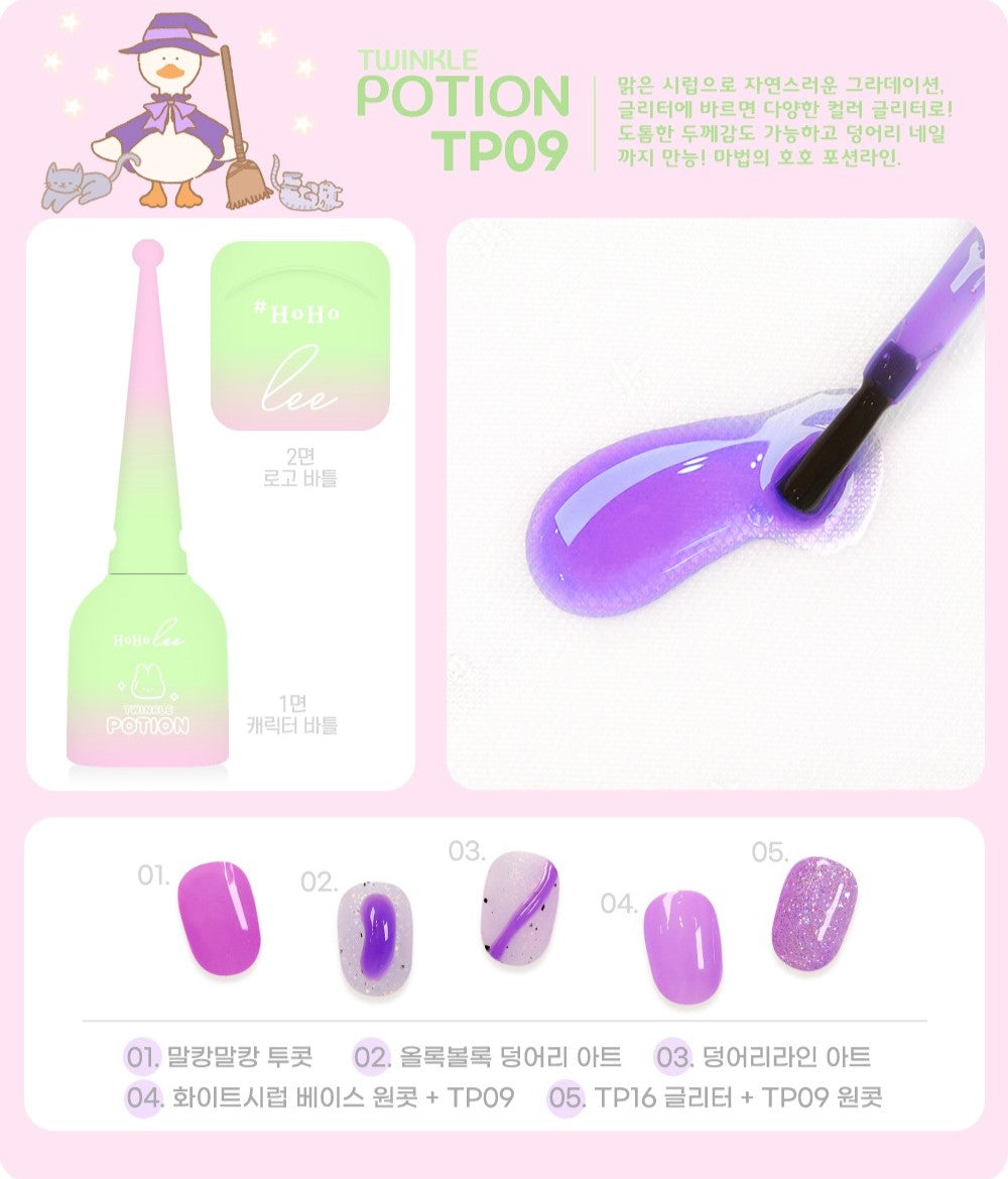 Twinkle Potion Collection