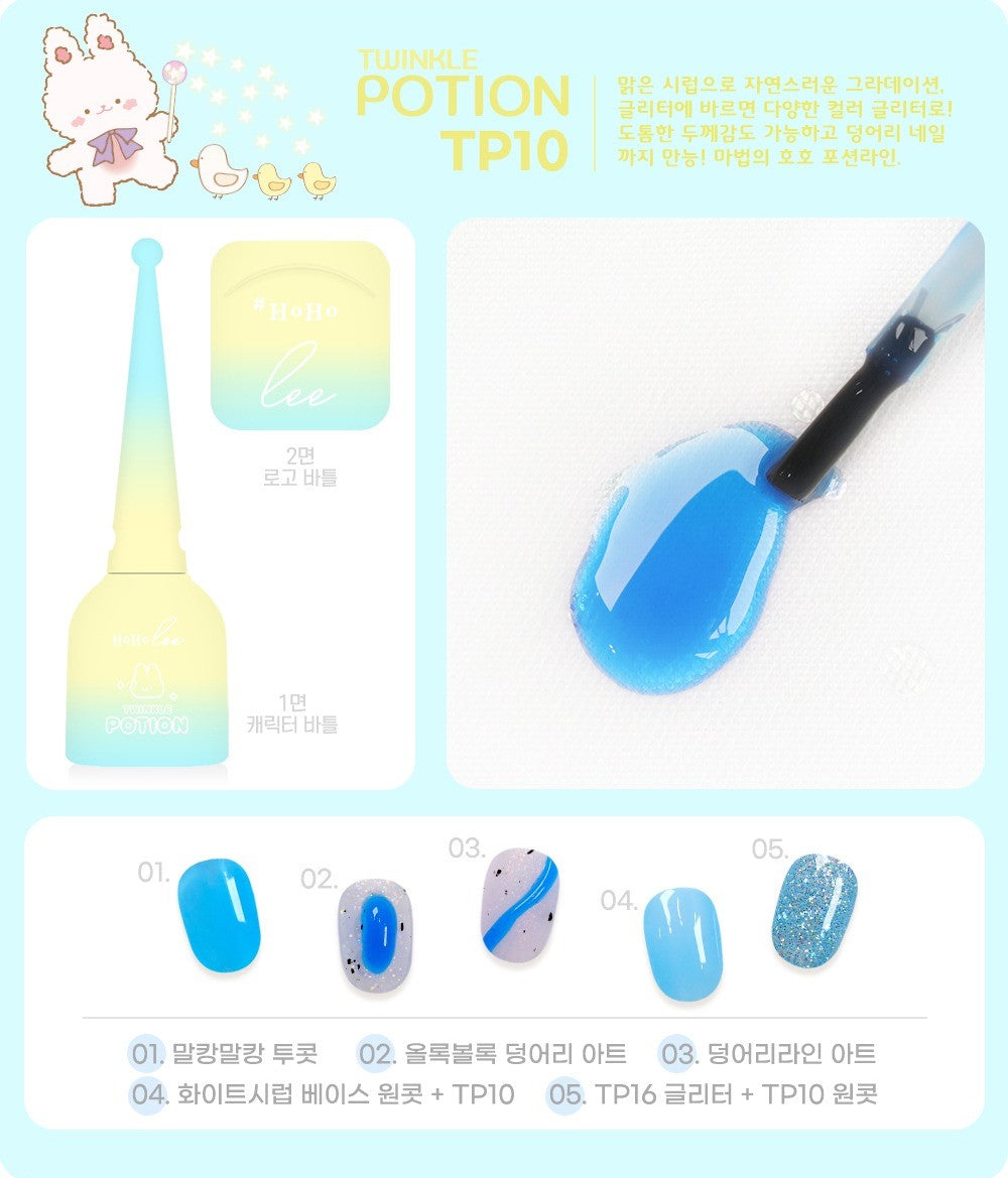 Twinkle Potion Collection