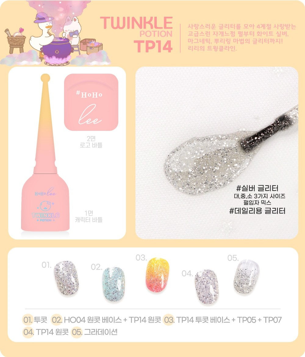 Twinkle Potion Collection