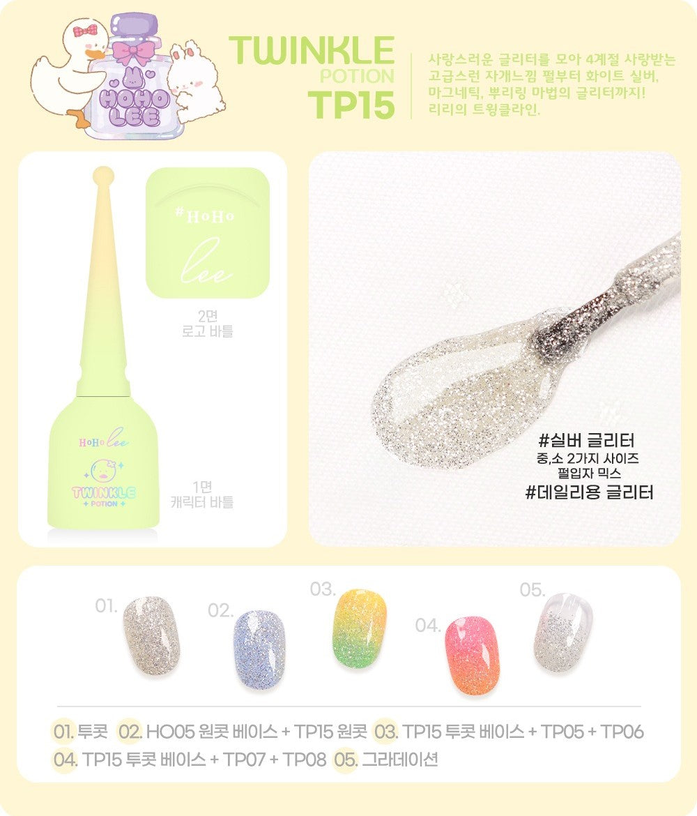 Twinkle Potion Collection