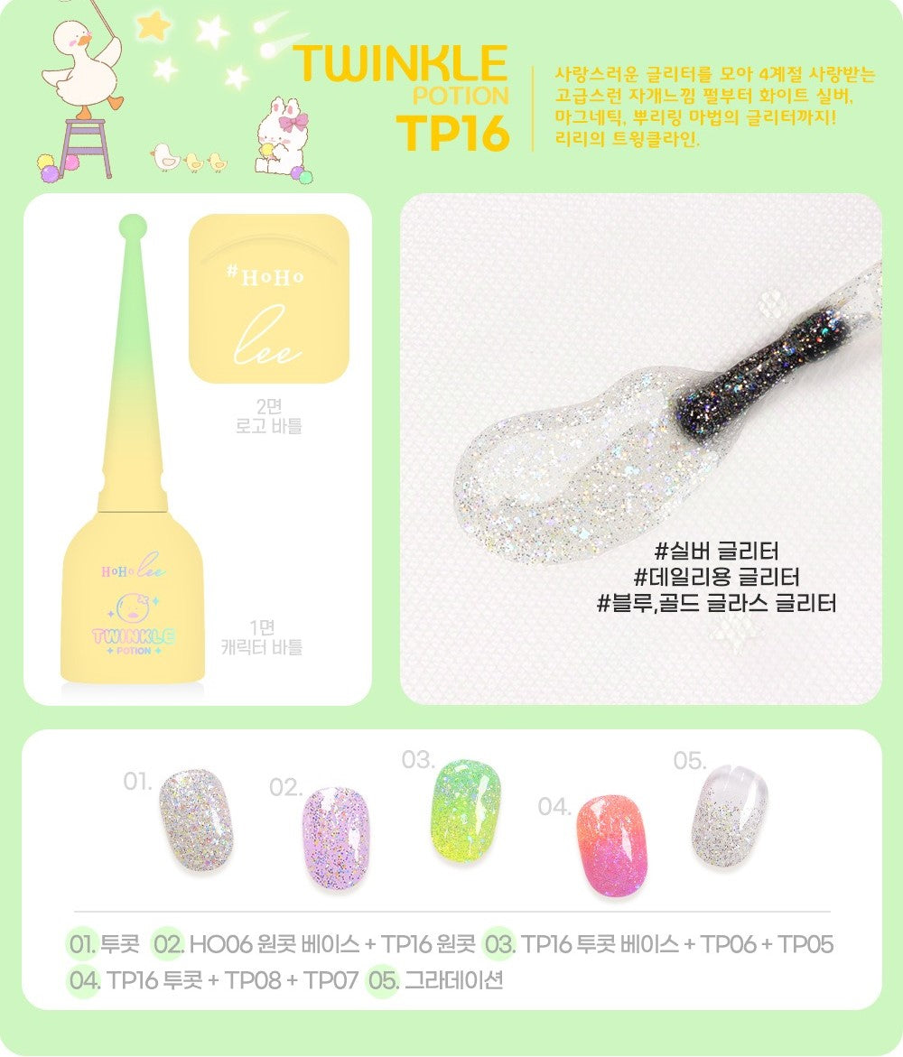 Twinkle Potion Collection