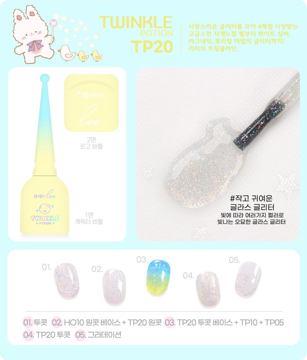 Twinkle Potion Collection