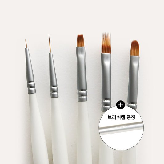 Brush (5 Styles)