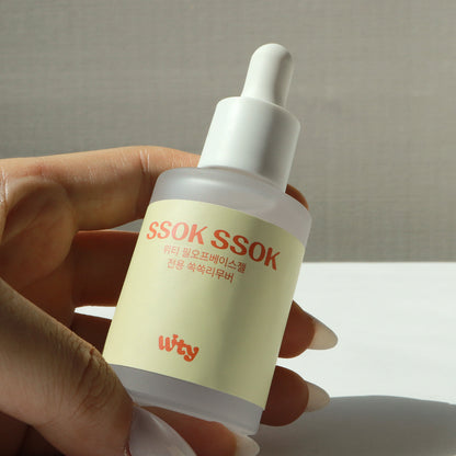 Peel Off Base Gel / SSOK SSOK Remover