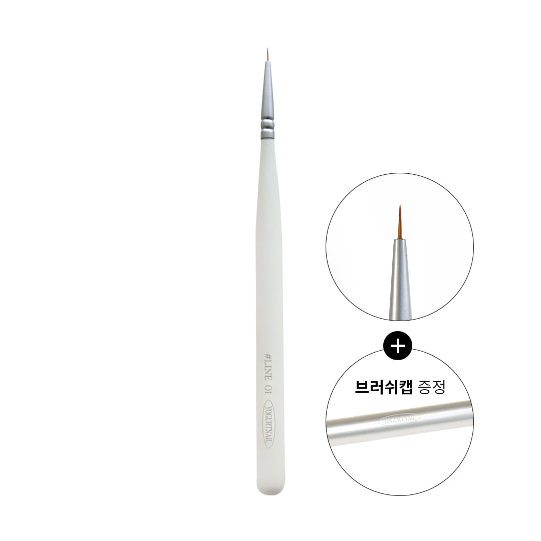 Brush (5 Styles)