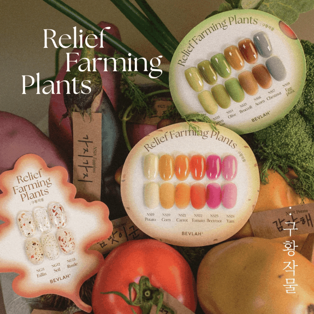 Relief Farming Plants Collection