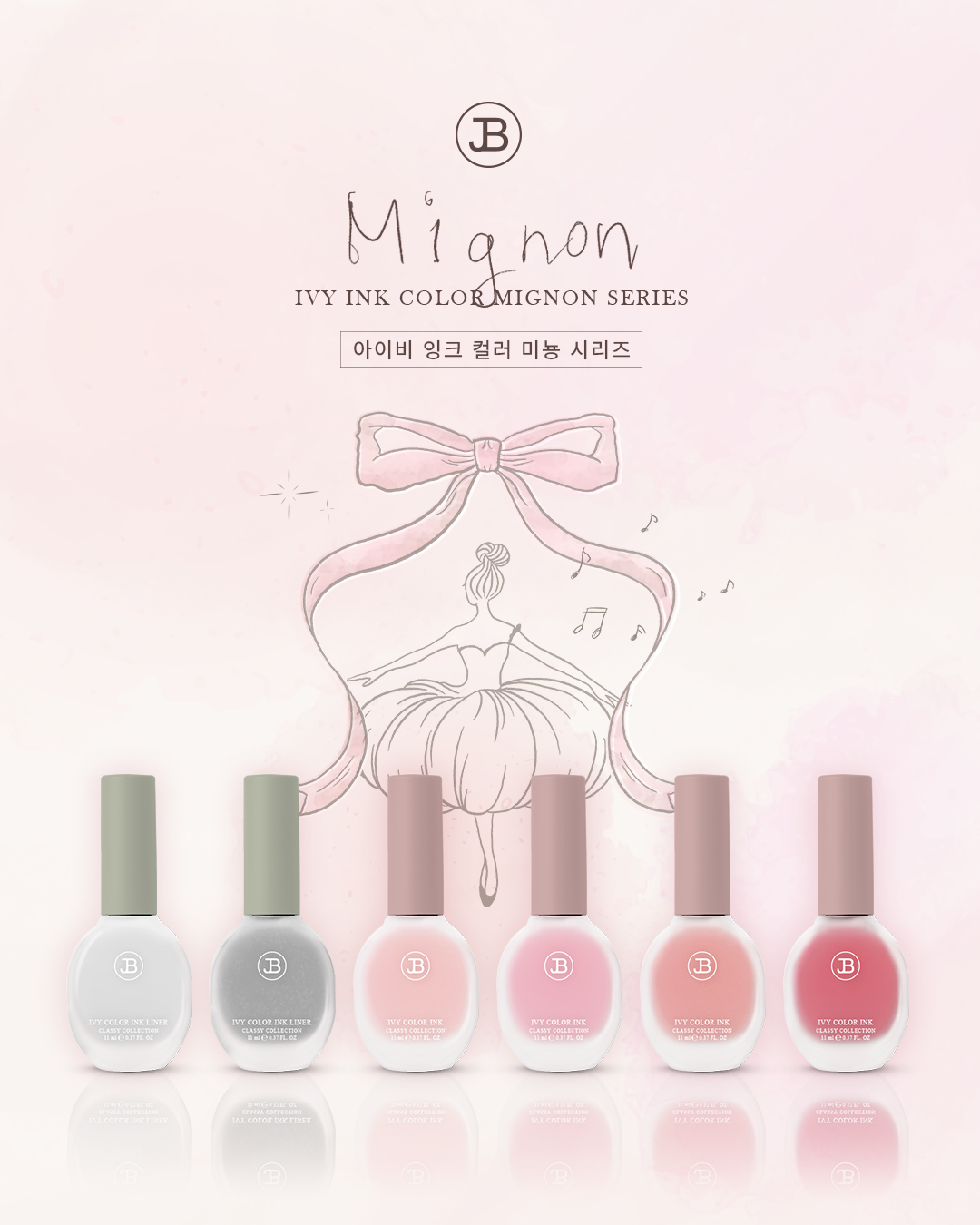 Mignon Collection