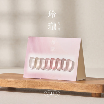 Yeongrong Collection
