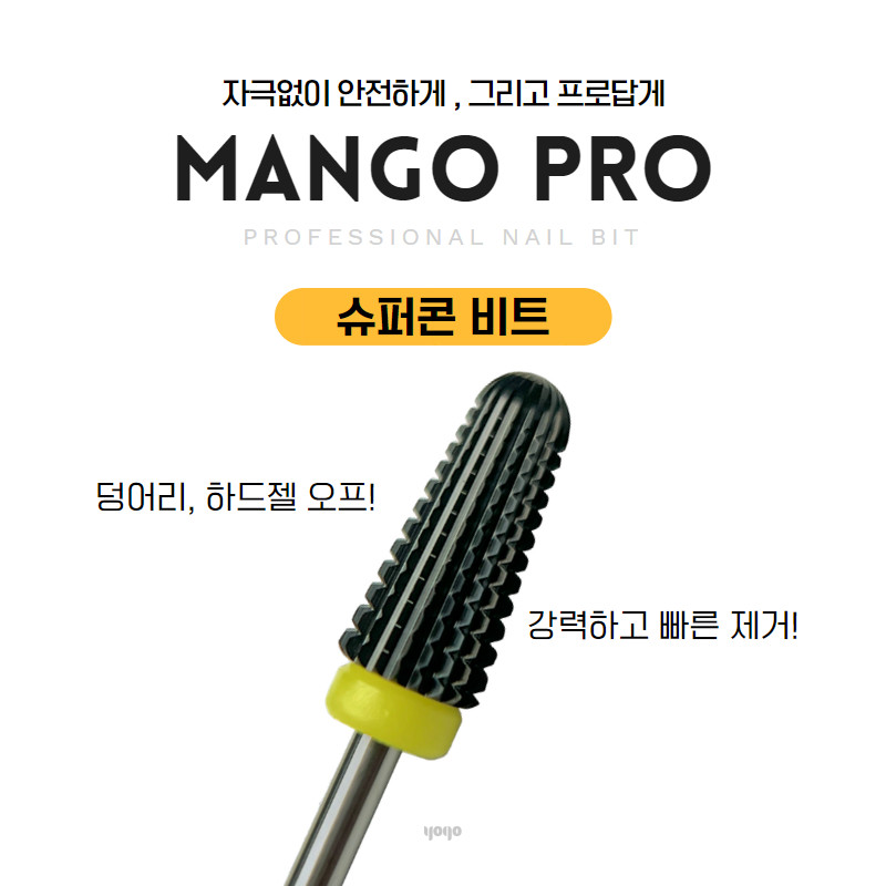 MANGO PRO Super Cone Bit