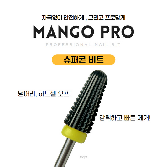 MANGO PRO Super Cone Bit