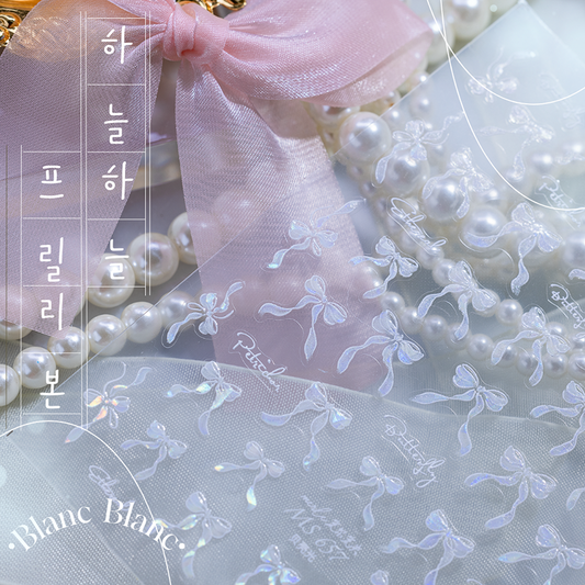 Sky Sky Frill Ribbon
