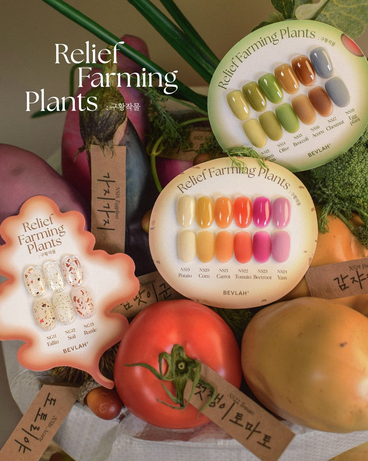 Relief Farming Plants Collection