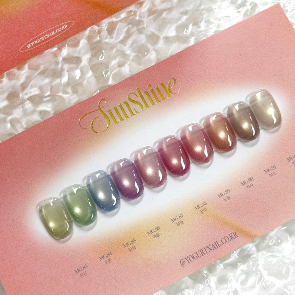 Sunshine Collection