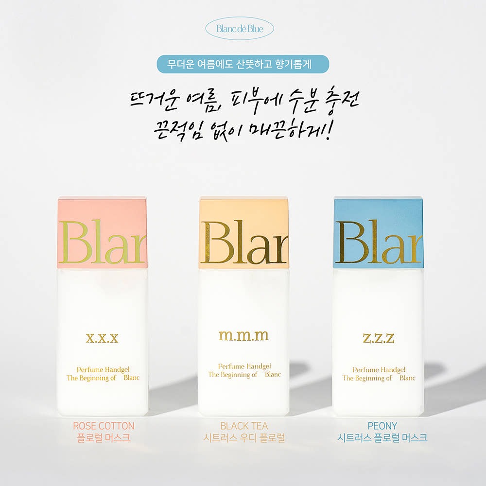 Perfume Handgel