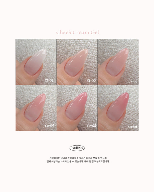 Cheek Cream Gel