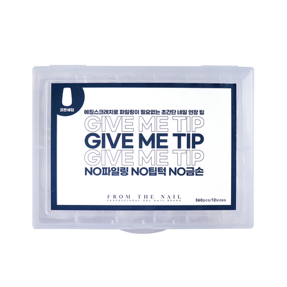 GIVE ME TIP