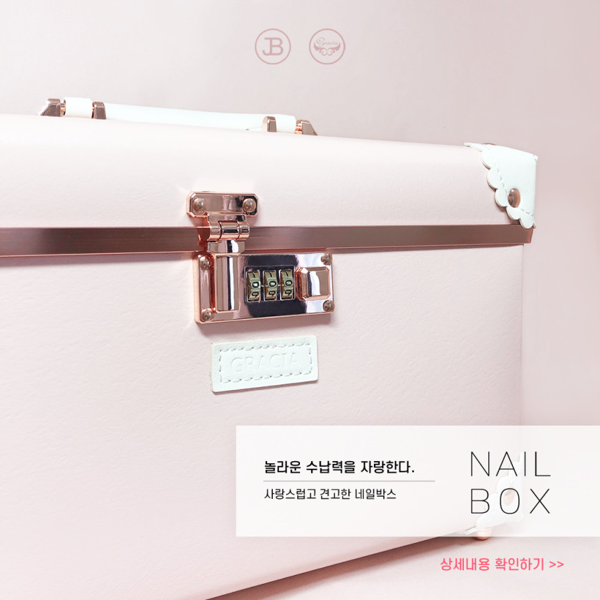 NAIL BOX