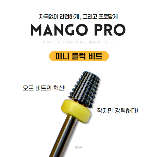 MANGO PRO Mini Block Bit