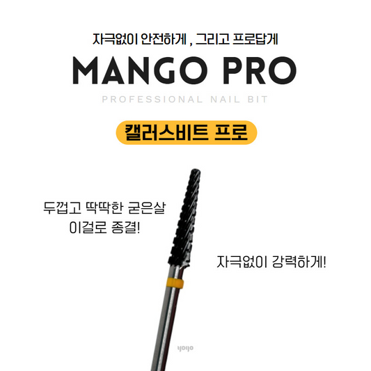 MANGO PRO Callus Bit Pro