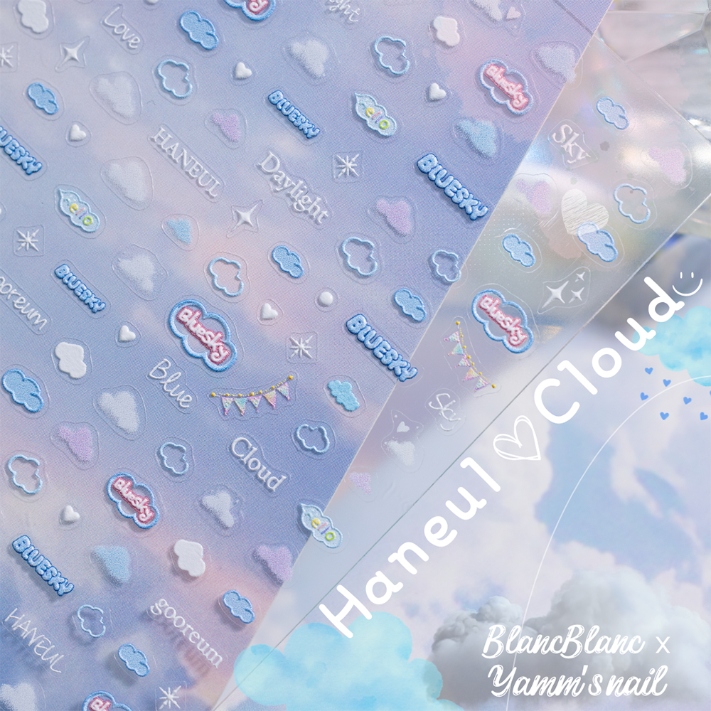 Haneul Cloud