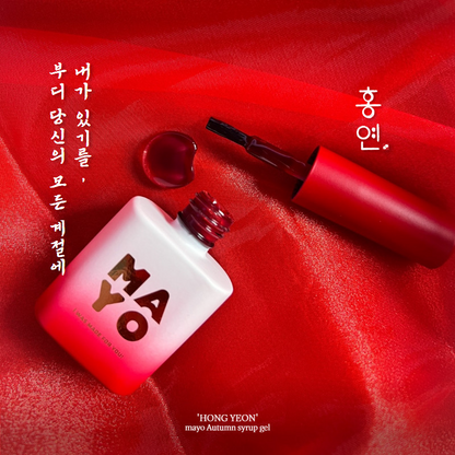 HONG YEON Collection