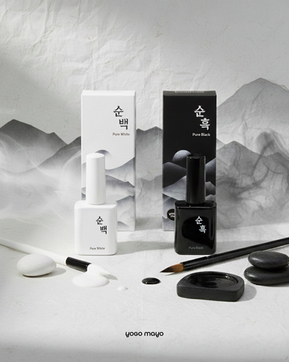 Pure White / Pure Black