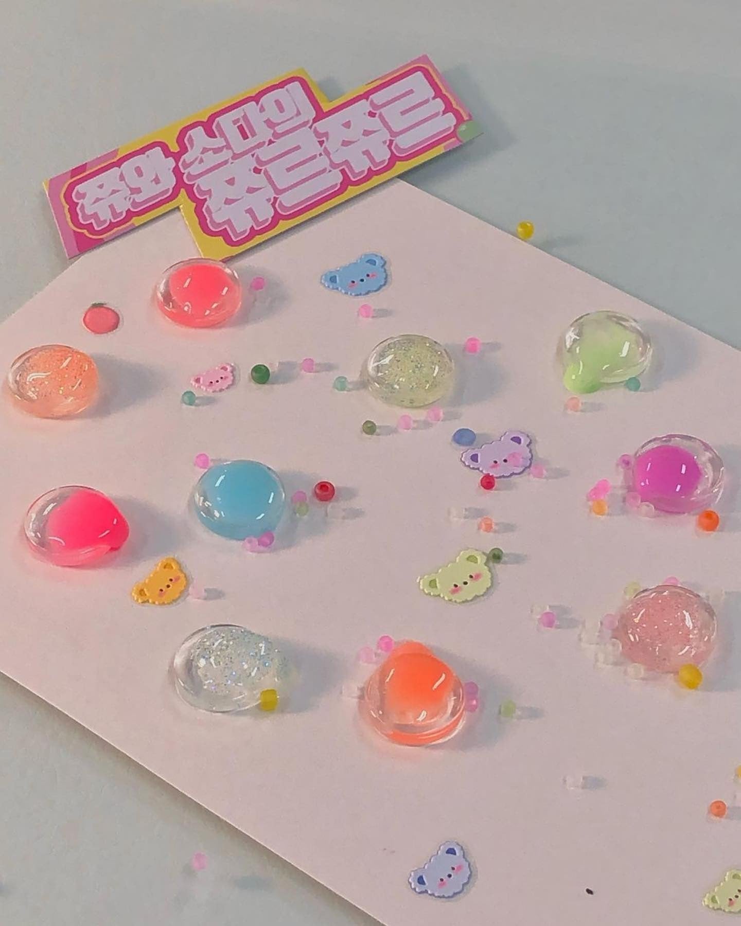 JJUU & SODA JJURUJJURU Collection