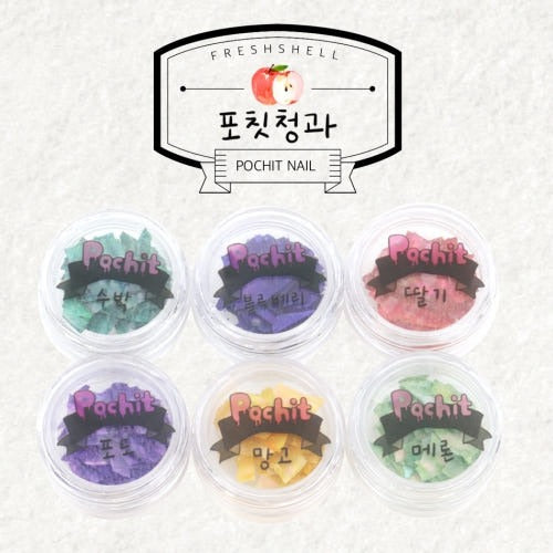 FRESHSHELL Glitter