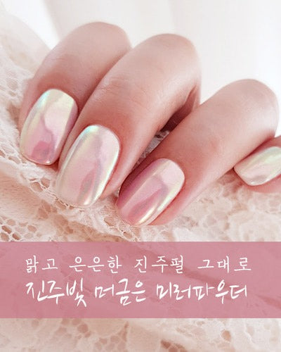 Iridescent Mirror Nail Powder