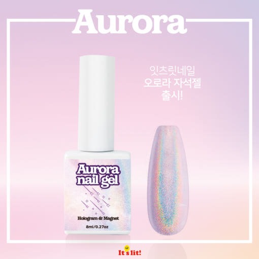 Aurora nail gel