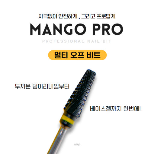 MANGO PRO Multi Off Bit
