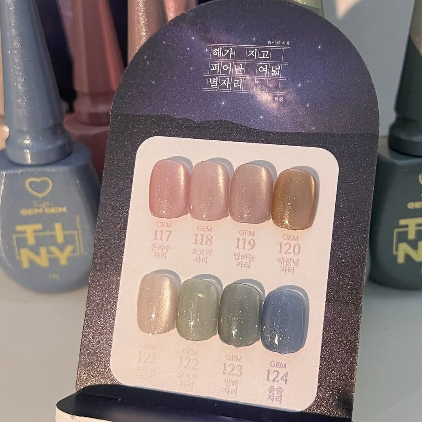 Happy Star Collection