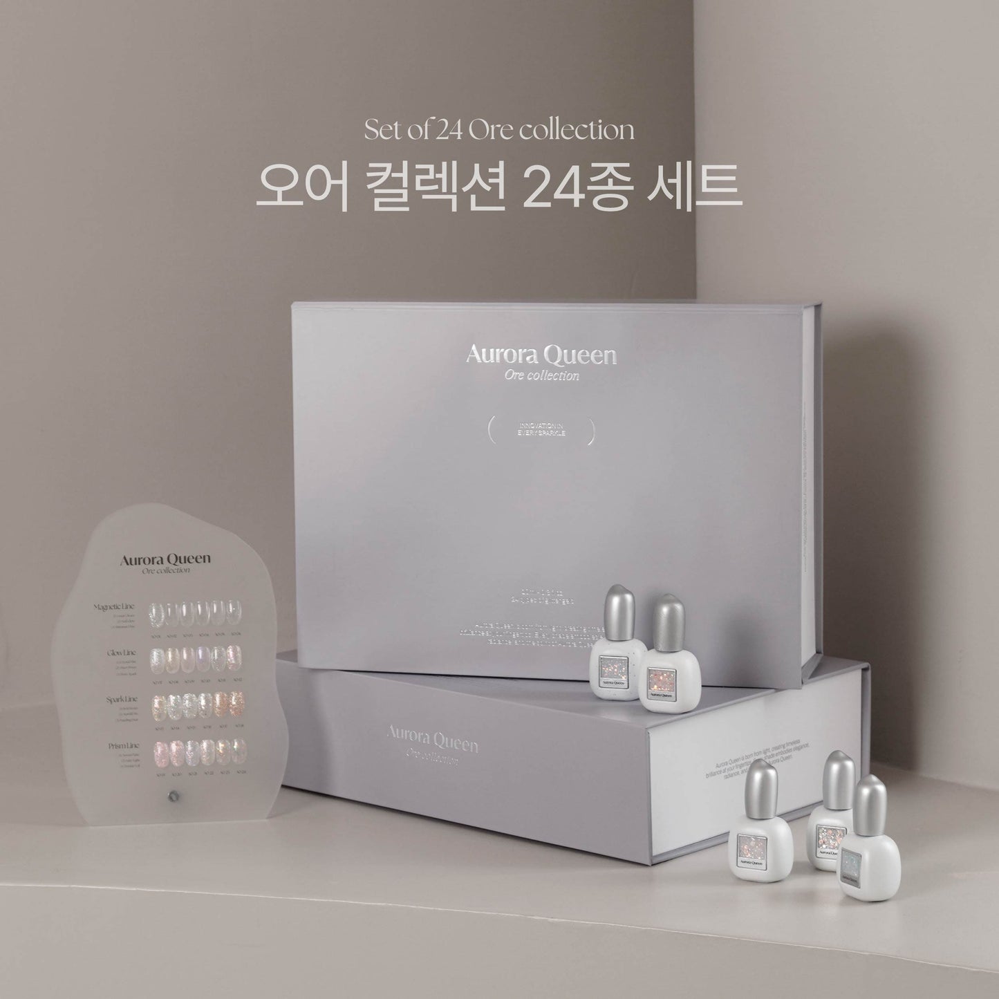 Master & Ore Collection