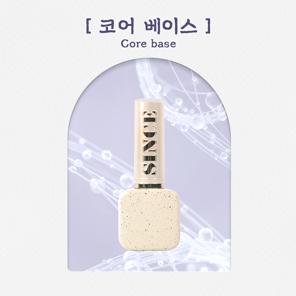 Core Base