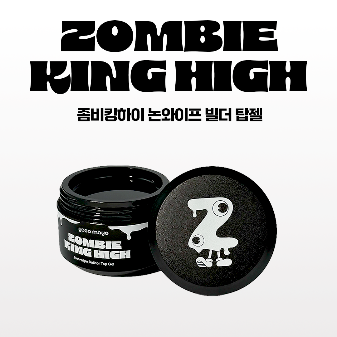 ZOMBIE KING HIGH