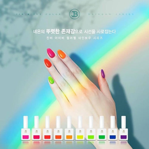 NEINBOW Collection