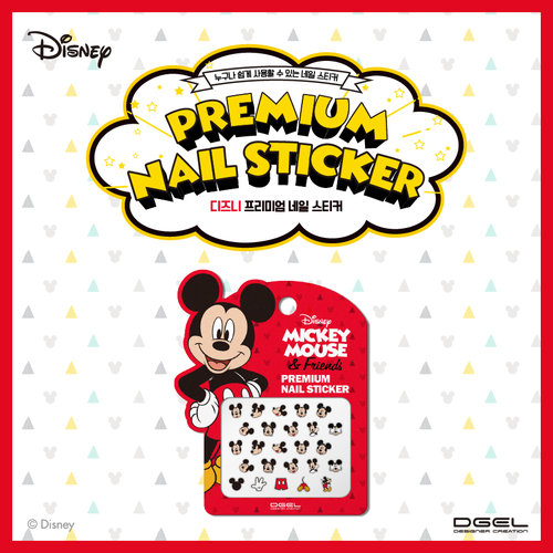 Disney Premium Nail Sticker