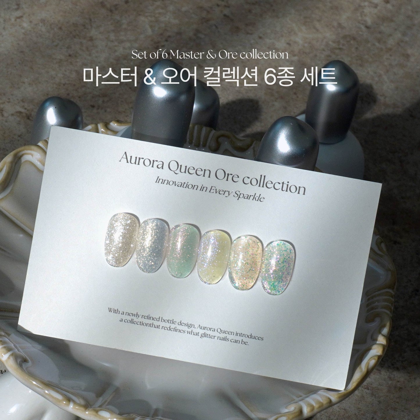 Master & Ore Collection