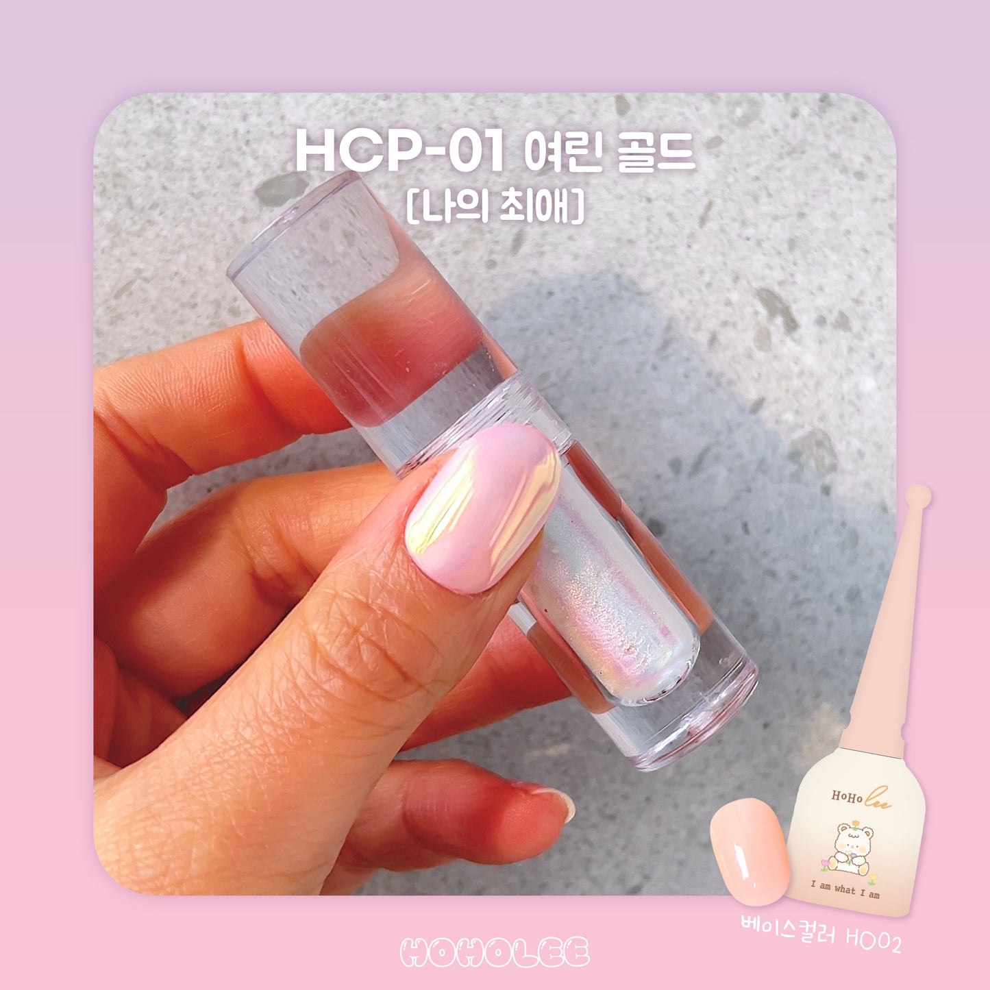 Mirror Gloss