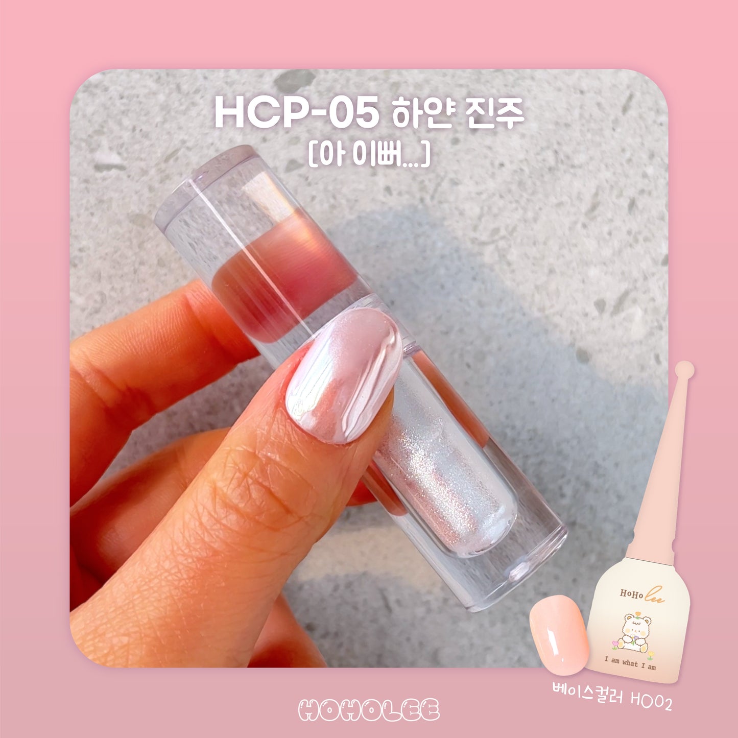 Mirror Gloss