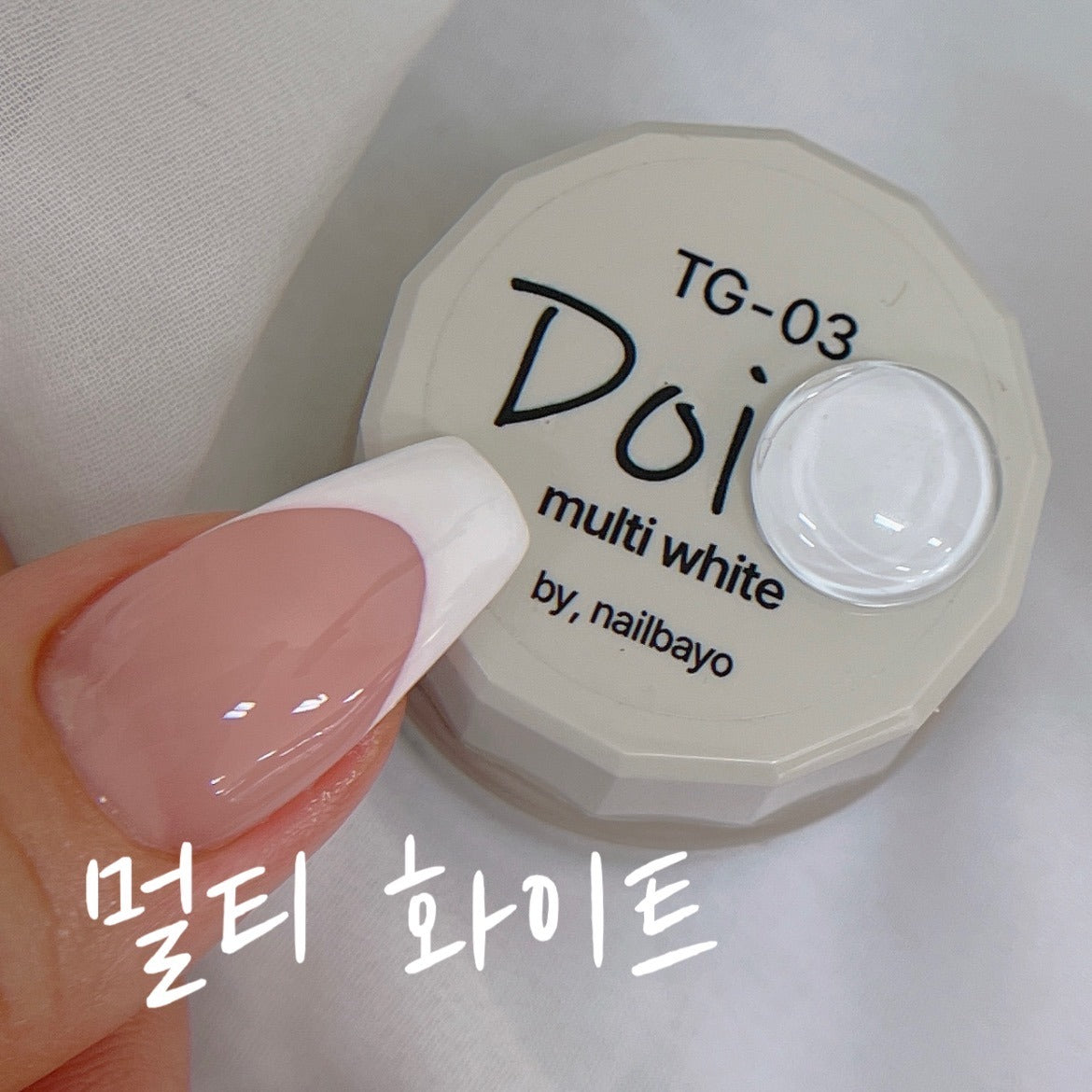 Doi multi white