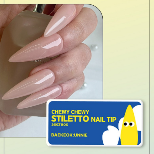 Chewy Chewy Nail Tip (3 Shapes)